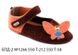 Children's sandals BELSTA of felt with applique - 1