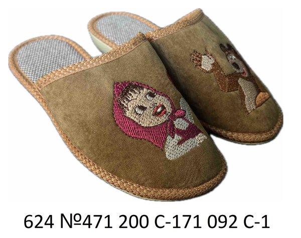 Children's closed slippers BELSTA suede - 1